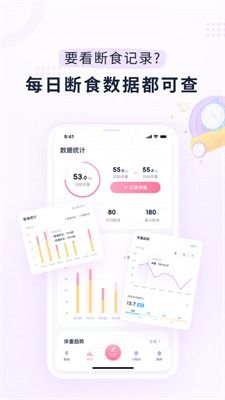 直播官方app下载,可靠执行计划|3D_v8.815