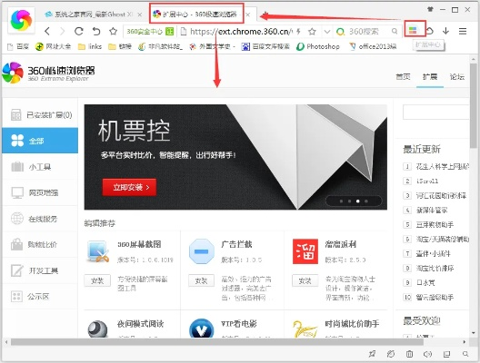 最新浏览器官方下载,前沿解析说明 超值版1_v7.828