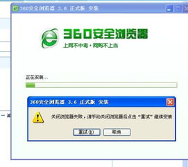 劲玩浏览器官方下载Plus_v8.994实践评估说明,成功之路的深度分析