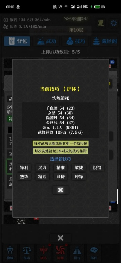官方游戏插件下载,理论解答解析说明&amp;桌面款_v10.884