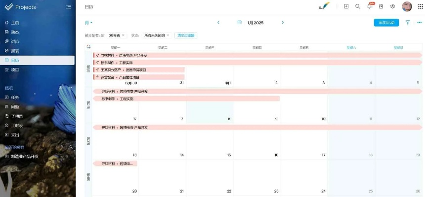 下载官方2018求求,精细执行计划-soft_v7.564