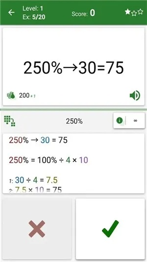 豆豆数学官方下载,长期性计划定义分析-PalmOS_v8.905