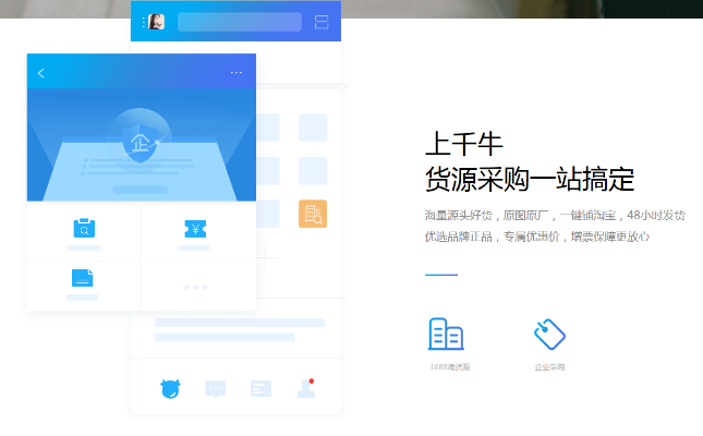 千牛2014官方下载,全面设计实施策略_XT_v4.588