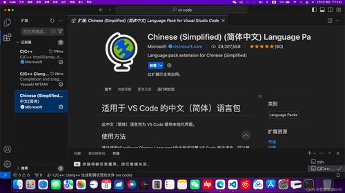 齐鲁同花顺官方下载,理论解答解释定义|macOS_v9.711