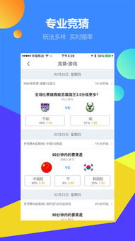 腾讯体育下载官方下载，专业体育应用，数据支持设计_1440p_v3.114软件介绍