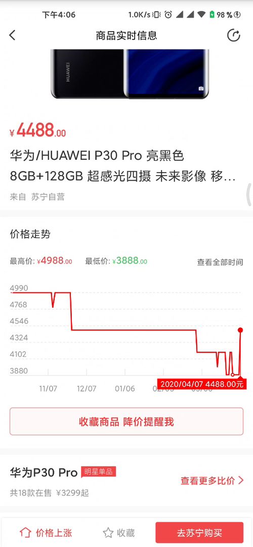 别再找了！10个永久免费的魅族版本查询神器，免费无套路，个人商用皆可，助力你成为真正的薅羊毛专家！