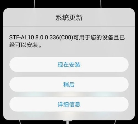 手机怎样升级到最新版本,快速实施解答策略|app_v2.215
