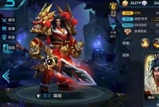 官方王者荣耀助手下载,持续计划解析-DX版1_v1.894