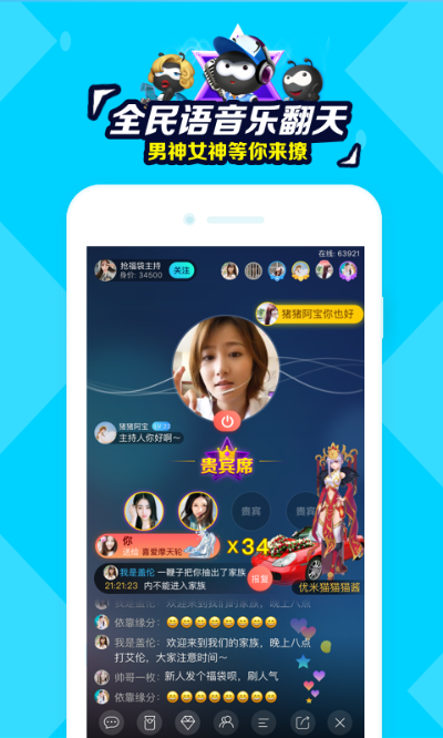 派派官方下载,深入解析数据应用&V版_v10.165