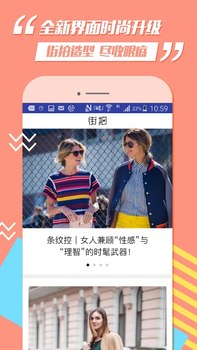 读秀官方下载,前沿分析解析&HD_v1.655