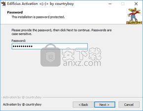 网邮官方下载,精细设计计划 uShop_v8.705
