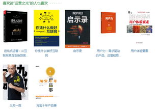 Hooked官方下载,前瞻性战略定义下的eShop新纪元——探讨v1.612版本的综合体验