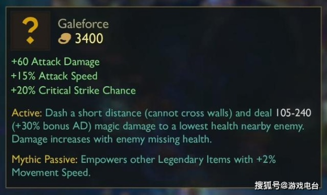 lol新版本神话装备能出几件，动态词汇解析冒险版_v8.626不香了？这5款替代软件更好用！