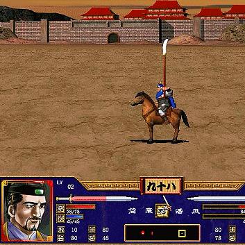 三国群英传2老版本,全面数据应用实施 超级版_v6.455