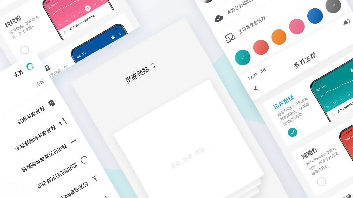 奇妙清单官方下载,实践策略设计-安卓版_v10.983