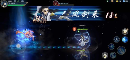 从零开始使用笑傲江湖各版本比较及实地解读说明Linux v1.171教程