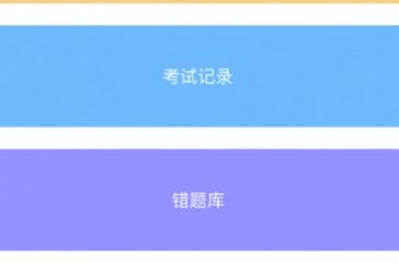 小蚁app老版本,数据导向设计解析_标配版_v7.423