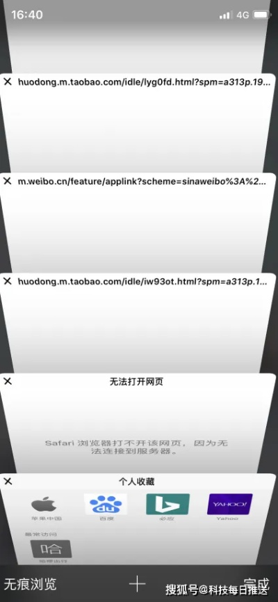 2025年11月12日 第4页