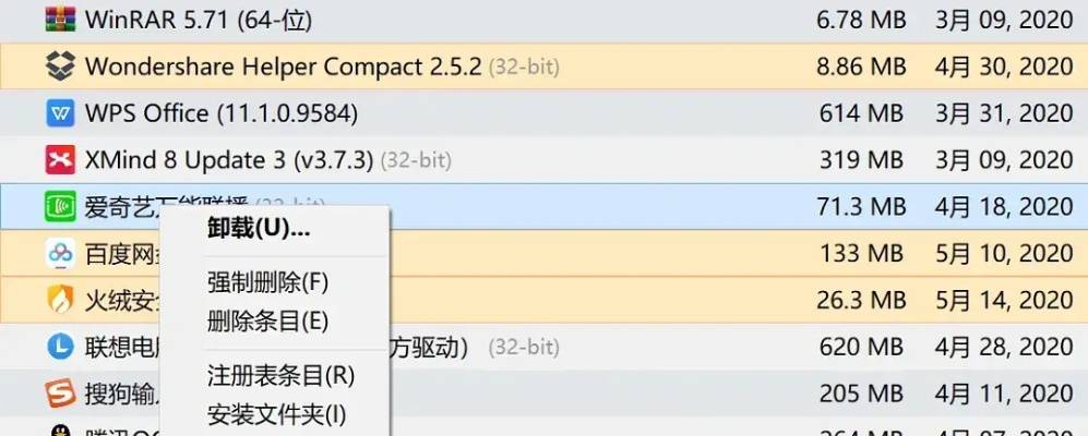 如何彻底卸载网络爸爸官方下载，可靠操作策略方案_FHD版_v1.644并清理所有残留文件和注册表