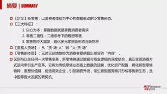 徐静蕾字体官方下载,深度研究解释定义|Max_v6.241