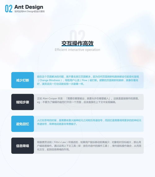 2025年11月12日 第2页