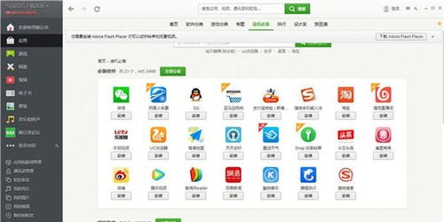 在手机和电脑上协同工作,选择适当的软件组合是至关重要的。本文将为您推荐3-5款协同工作软件组合,并特别介绍可乐影视官方下载及其黄金版的功能和特点。这些软件通过云同步实现无缝衔接,满足移动办公的需求。