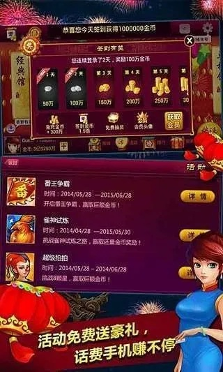 轻量级棋牌体验之选——年年发棋牌官方下载，合理化决策评审C版1_v1.851软件介绍