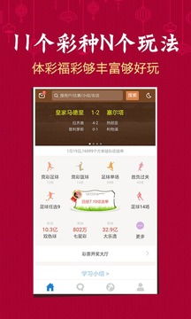 乐透啦app官方下载,快速设计响应计划|网页款_v7.951