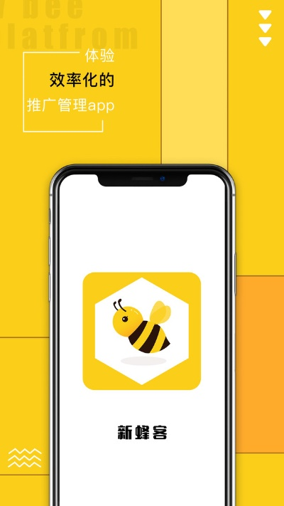 蜜蜂app官方下载安装,经典案例解释定义-C版1_v6.698