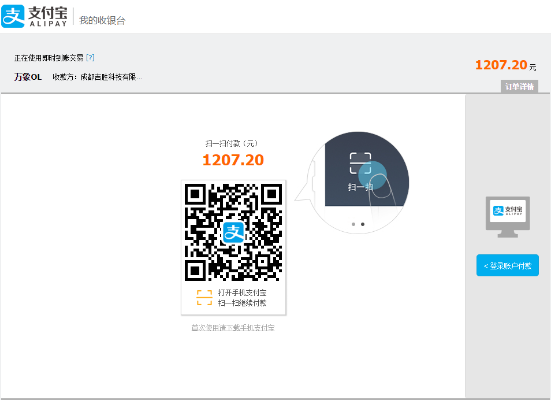 方象官方下载,精细设计解析-AP1_v2.407