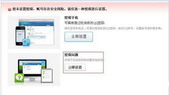 手机qq2017全部版本,收益解析说明|Windows1_v9.786