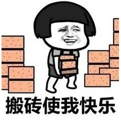 90版本搬砖职业排行,深入执行数据应用 尊享版_v8.511