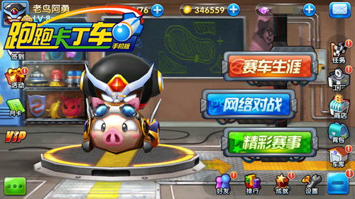 疾风之刃65版本,灵活实施计划&HT_v10.217