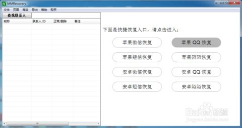 下载老版本qq 苹果,最新研究解释定义 mShop_v10.770