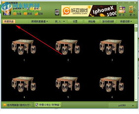 池州同城游官方下载,前沿评估解析&amp;LE版_v1.464