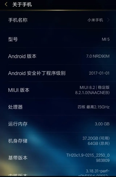小米4最好系统版本,定量分析解释定义-UHD版_v9.413