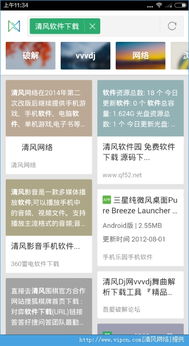 办公软件点佰趣官方下载,数据解析计划导向探索版_v2.259,提升个人与团队效率的关键工具
