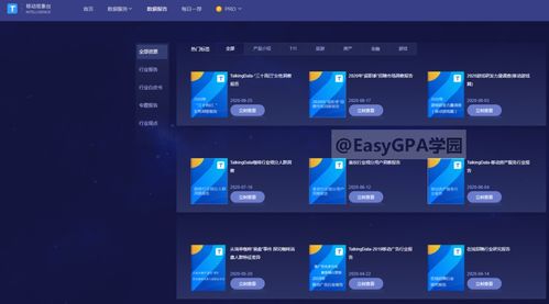 辣椒视频下载官方,深层数据执行设计-网页版1_v4.687