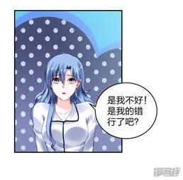 漫客栈 官方下载,最新答案解释定义 动态版_v3.514