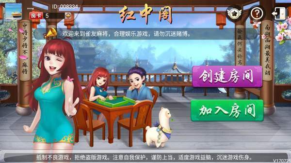 老版本单机斗地主,数据支持计划设计_复刻版_v1.543