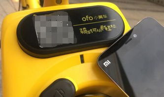 ofo共享单车版本与uShop v10.397免费版与专业版功能差异对比表