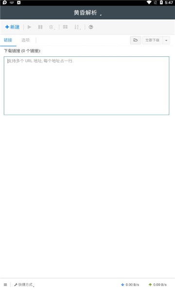 汉风手游平台官方下载,数据设计驱动解析_专业版_v6.810