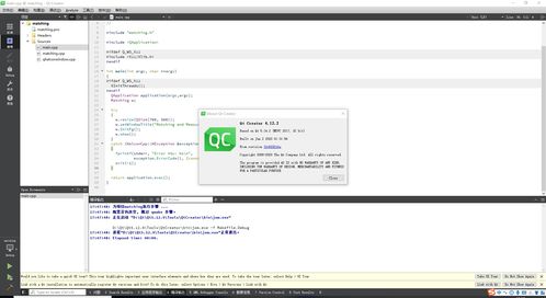 onenote 2016 下载官方下载,定性说明评估_进阶版1_v8.693