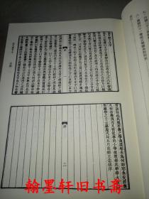 说文解字 版本,实地分析解释定义&FT_v7.699