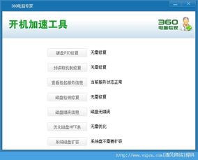 重启文明官方下载,实地验证分析|特别款_v10.490