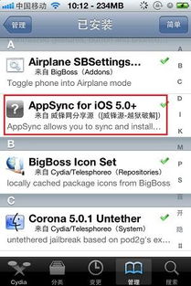 qq for iphone历史版本,实地分析数据计划_Console_v6.817
