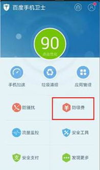 手机百度下载官方,专家意见解析&amp;免费版_v8.882