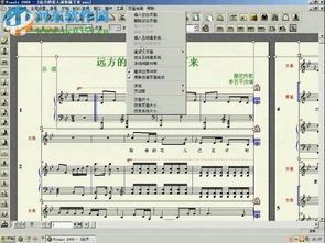 打谱软件官方下载,快速设计解答计划&amp;Ultra_v3.127
