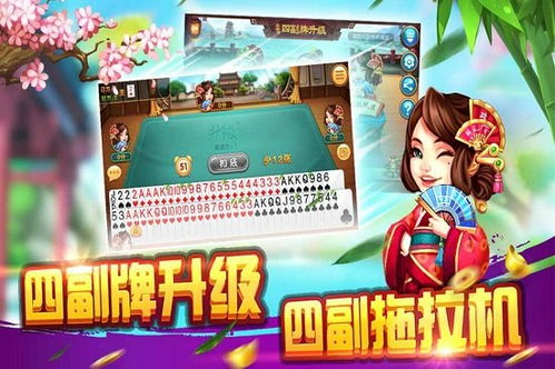 宜春同城游官方下载，免费且强大的软件体验