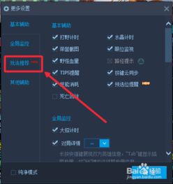 系统工具软件官方lol下载地址，实地解答解释定义_3D_v2.604，全面优化您的系统体验